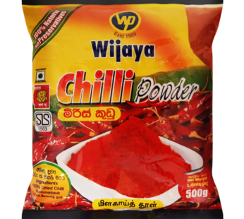 Chilli Powder 500g – Wijaya
